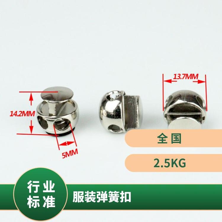博易五金 服装弹簧扣 开合便捷 替换传统纽扣 现货批发