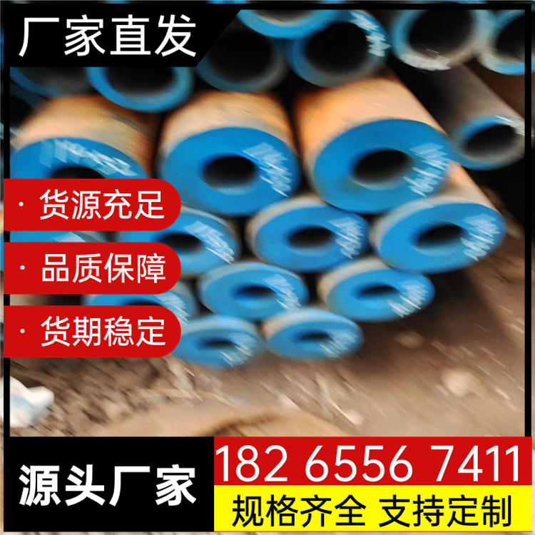 20crmnti合金精密钢管 工业齿轮用合金管管材 60.3*4现货销售