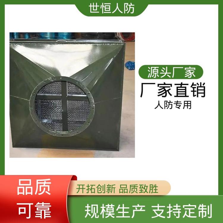 世恒 LWP-X型 油网除尘器 专业品质 符合人防工程标准