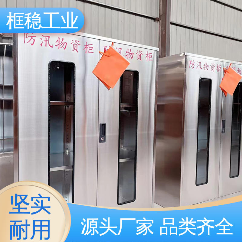 框稳工业 售后无忧 静音抽屉 支持非标定制 智能工具柜