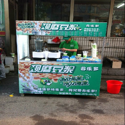 谷乐多现磨豆浆