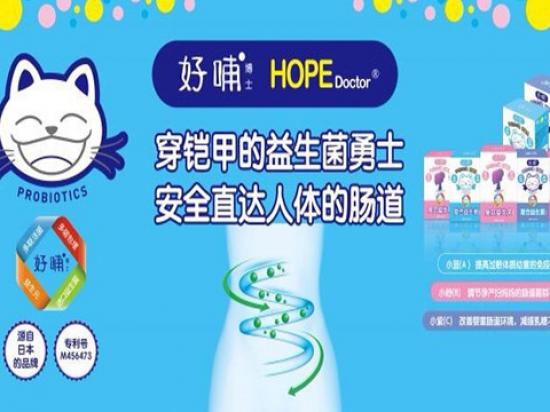 好哺博士益生菌