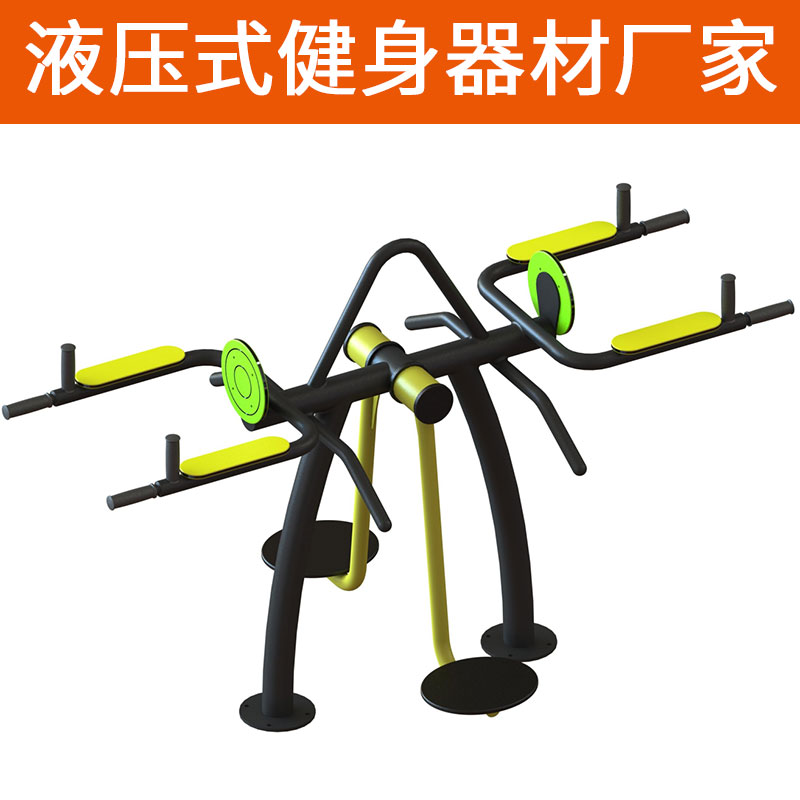 户外小区健身器材大全 双位钟摆器组合双杠扭腰器多功能训练器