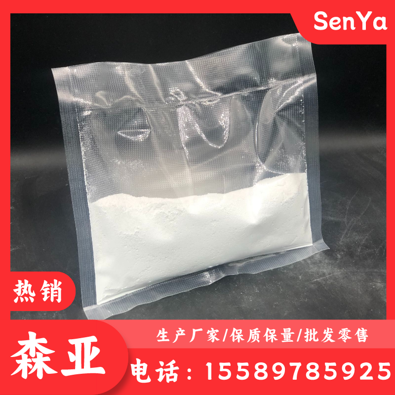 森亚 聚丙烯纤维 塑料加工助剂 抗裂耐拉纤维 25kg起售 工业级 含量99%