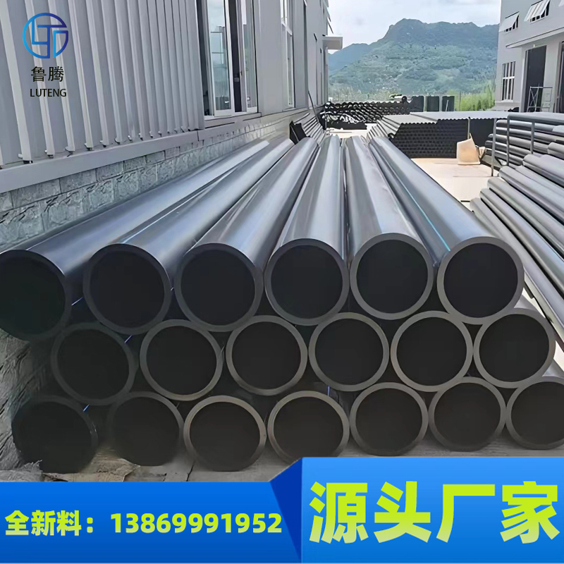 pe管厂家 pe40管 50自来水管 100级 6分管 不怕车压的水管 上水 滴灌管