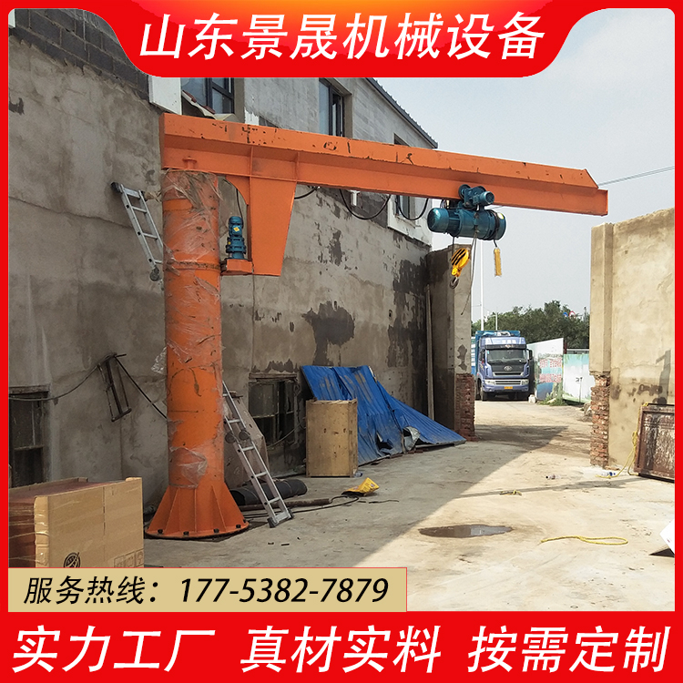 1吨小型单臂吊机 2吨电动独臂吊 bzd型悬臂吊起重机 景晟