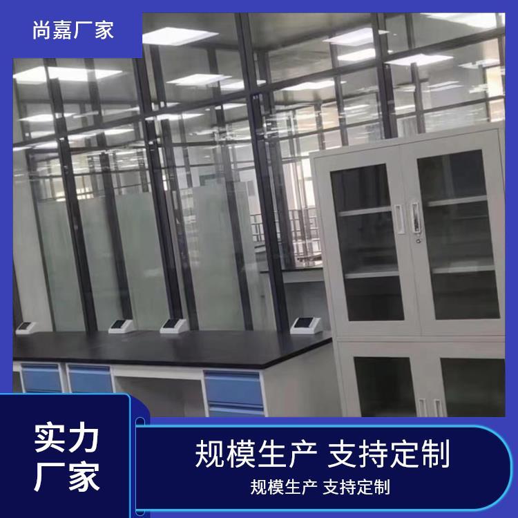 洛 阳尚嘉 生物 实验室家具实验台 实验设备放置 源头 厂家 上门测量