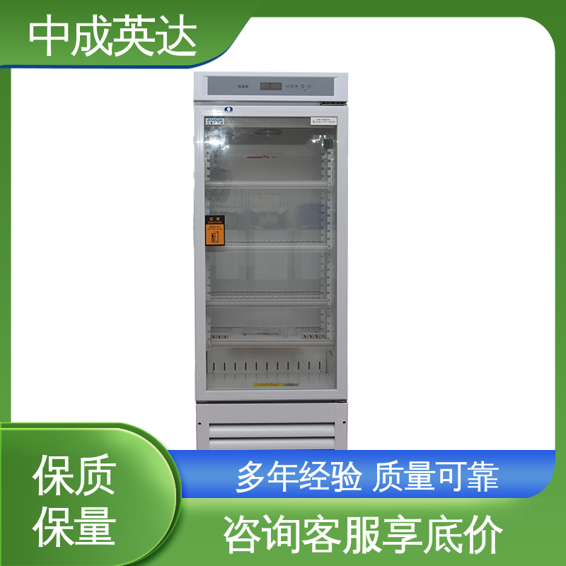 厂家供应 HW-260恒温柜 可视门体设计 支持定制