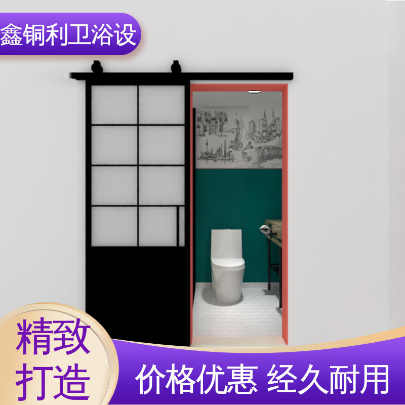 鑫铜利 带马桶洗手盆 装配式整体浴室 多配制可选 防水防潮