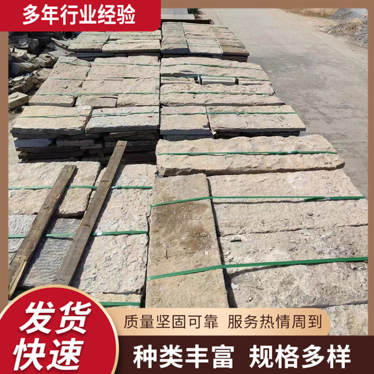 庭院踏步旧石板 仿古老石板台阶石厂家批发 源润石雕