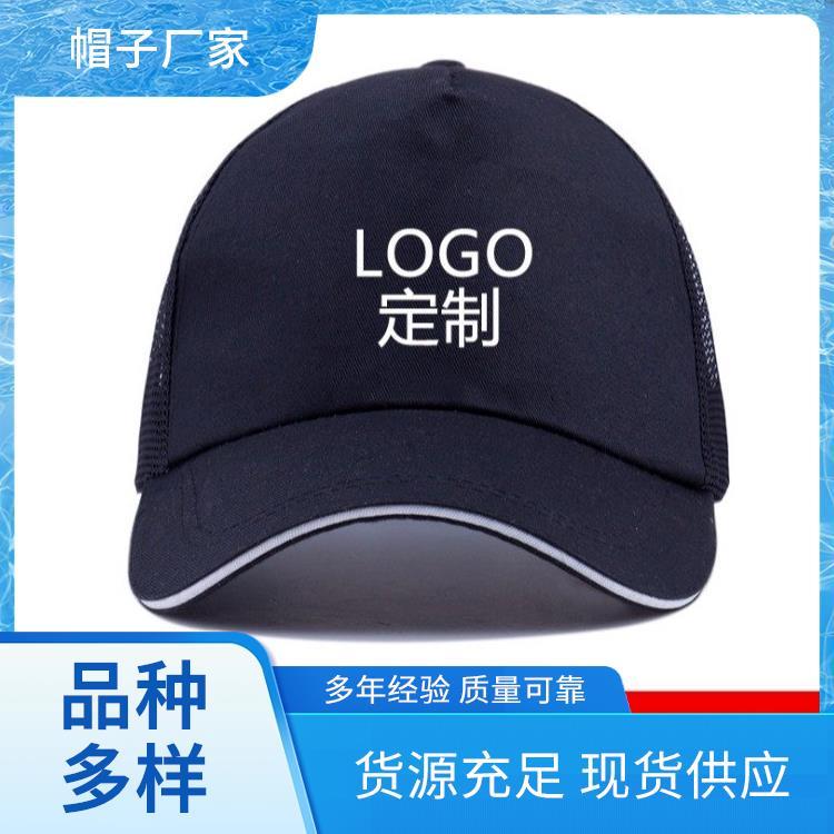 休闲帽 防晒遮阳 棒球帽子加工厂 印字刺绣免费设计 文化帽