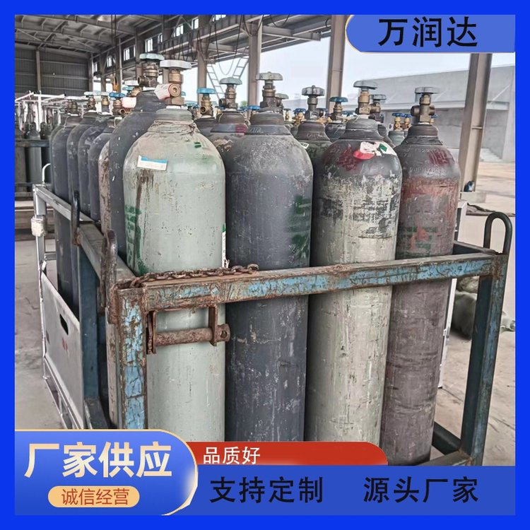 标准气体厂家 江 岸车站街 高压气罐 支持定制 万润达