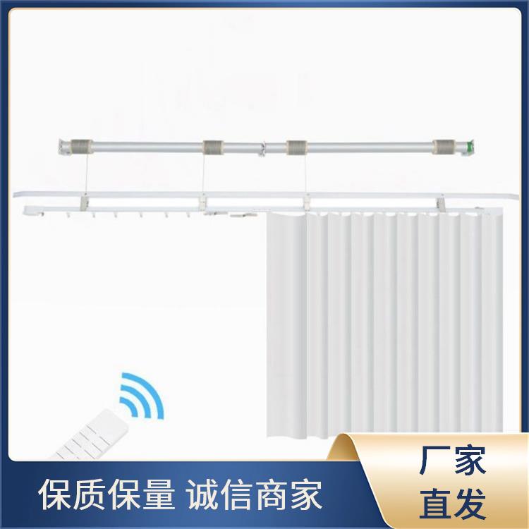 尚飞开合窗帘导轨铝合金窗帘轨道遥控手机控制