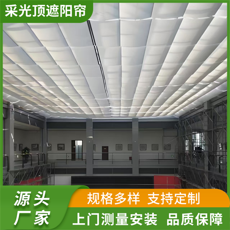 卷轴式天棚帘 商场大厅采光顶电动遮阳帘 茗乐