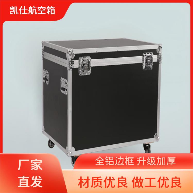 凯仕航空箱 拉杆式周转包装箱 防震缓冲 源头工厂