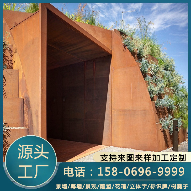 耐候钢锈板 专用防腐蚀钢板中板 激光切割 加工厂家