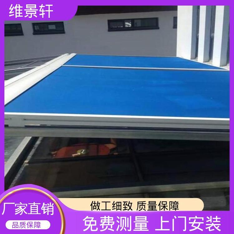 维景轩 铝合金电动天幕顶帘 工厂商场顶棚 规格齐全支持定制