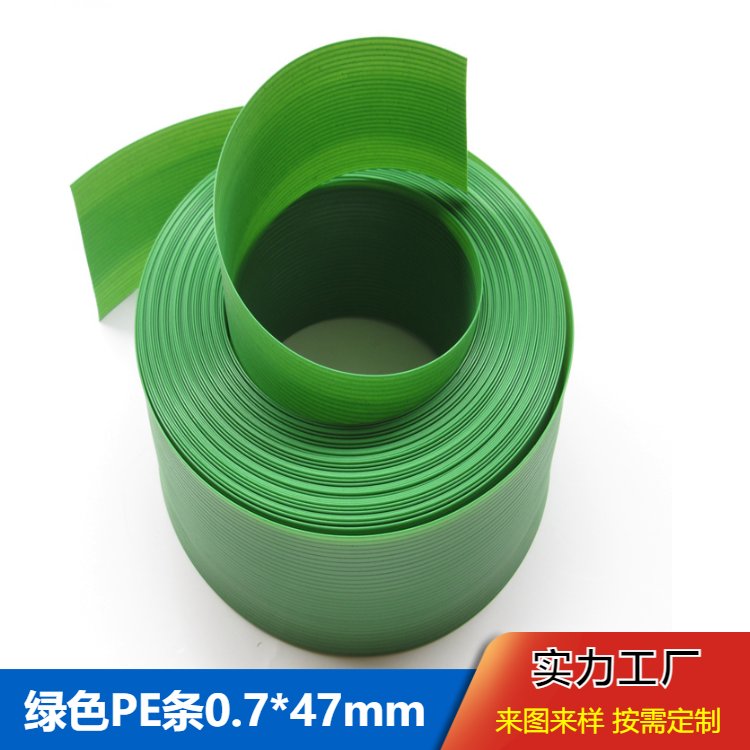 PE带防裂编织带绿色塑料手工机用打包带包装捆绑带 瑞展