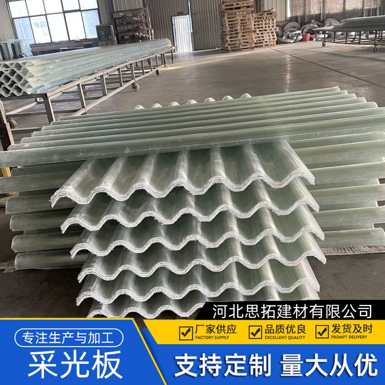 阿 坝钢边frp采光板 防腐性 阳光房顶棚用 大型钢结构用采光瓦