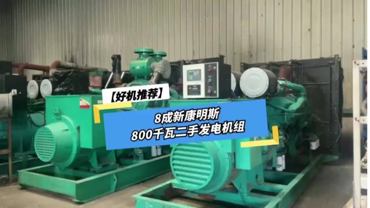 视频