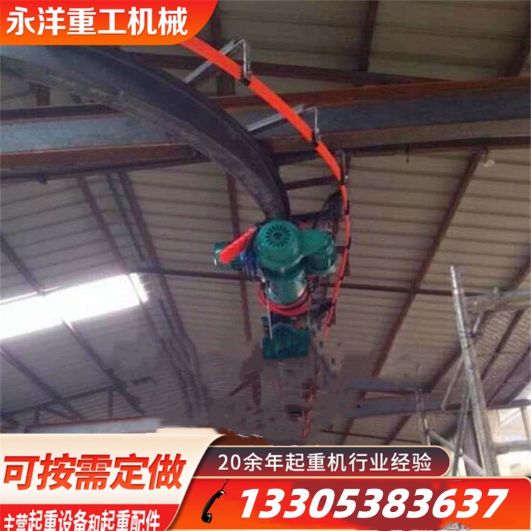 环形单轨吊 电动葫芦起重机 U型弯道单轨源头厂家生产
