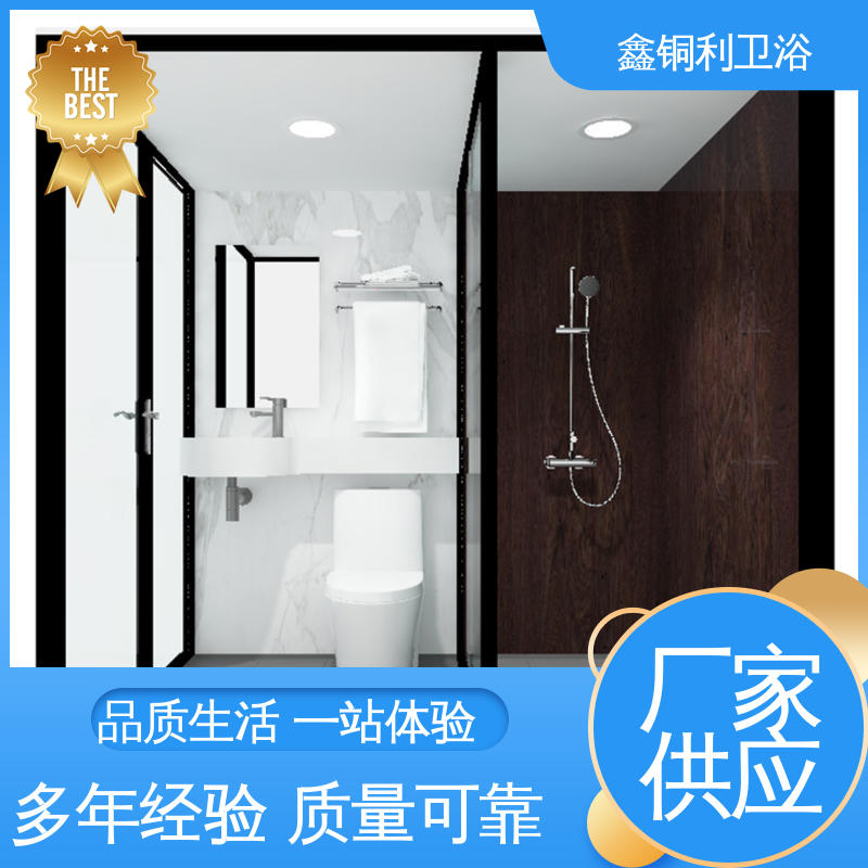 带马桶洗手盆 货源充足 多配制可选 整体卫浴 鑫铜利厂家