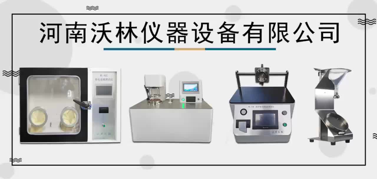 视频