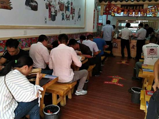 胡氏老财豆腐脑