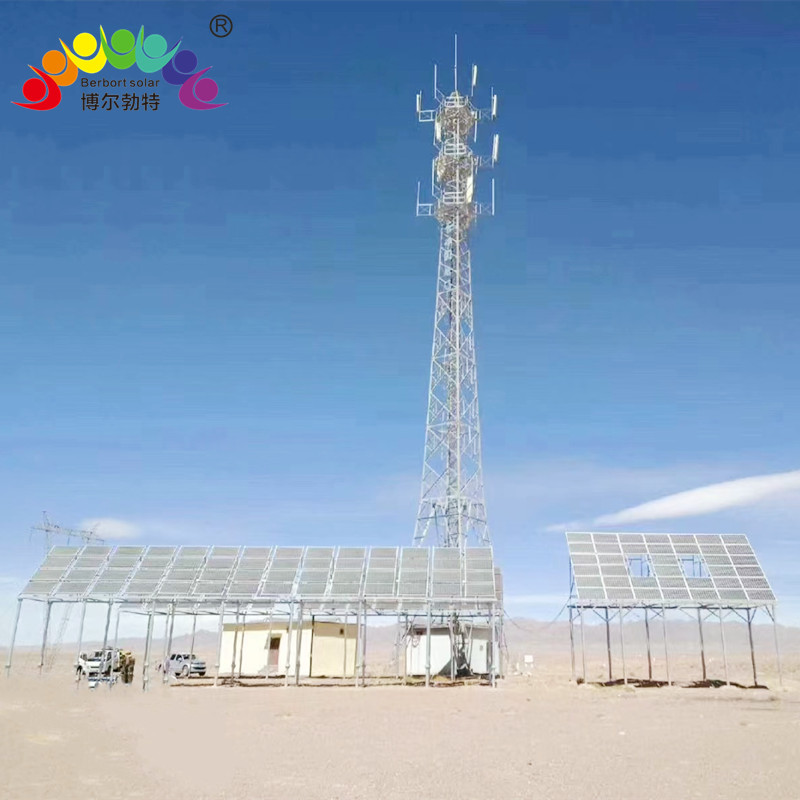 通讯基站太阳能供电系统离网风光互补发电系统厂家博尔勃特