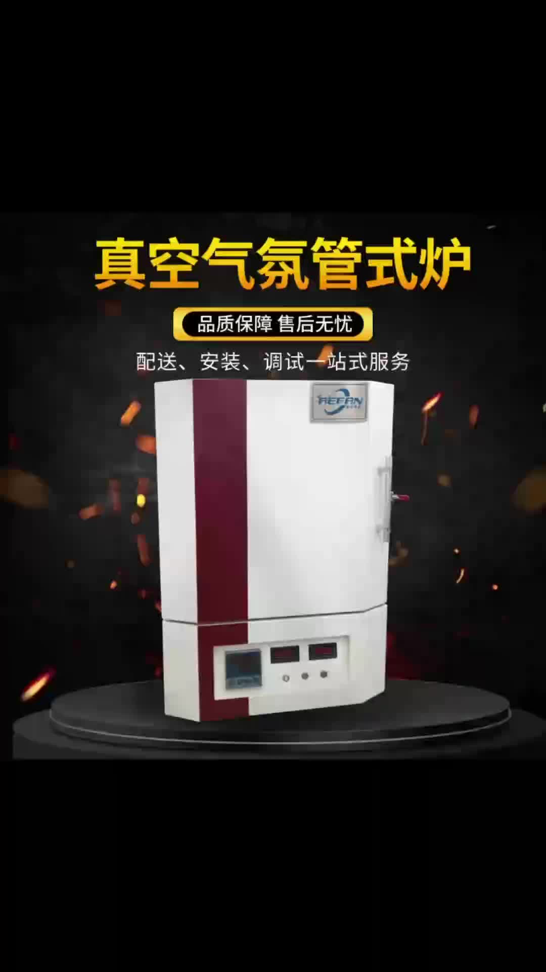 视频