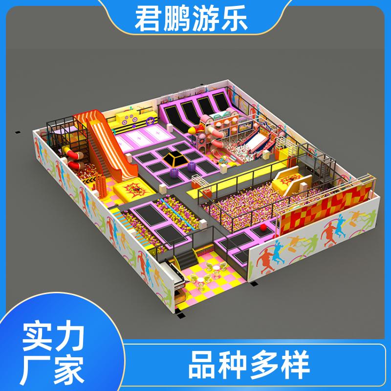 君鹏游乐 室内大型蹦床主题乐园 儿童蹦蹦床公园 加工定制