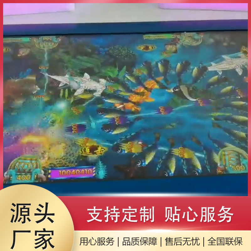 超市潮玩精品好运连连卧式6人游艺游戏机游乐设备源头厂家