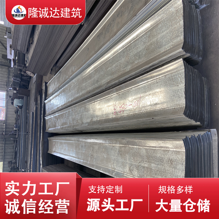 隆诚达定制 定制出口 不易腐蚀止水板 建筑物防水 源头工厂