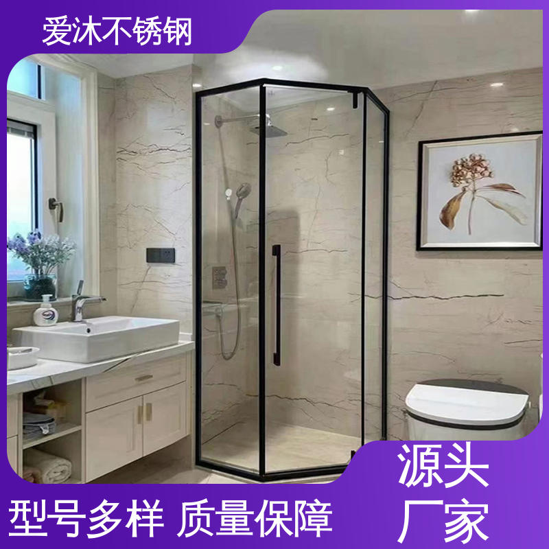 爱沐厂家 独立隔断门 弧形淋浴房 全套五金配件 售后无忧
