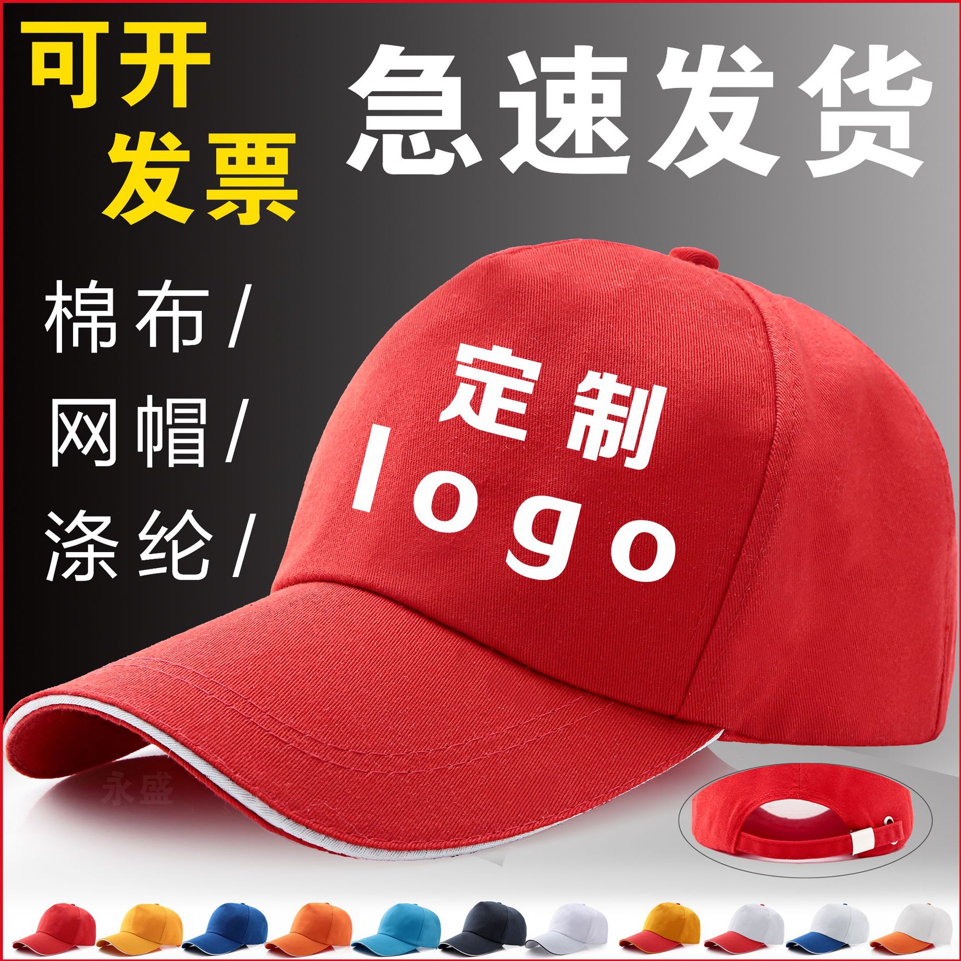 休闲韩版鸭舌帽 平顶圆顶遮阳帽 透气纯棉 时尚百搭款