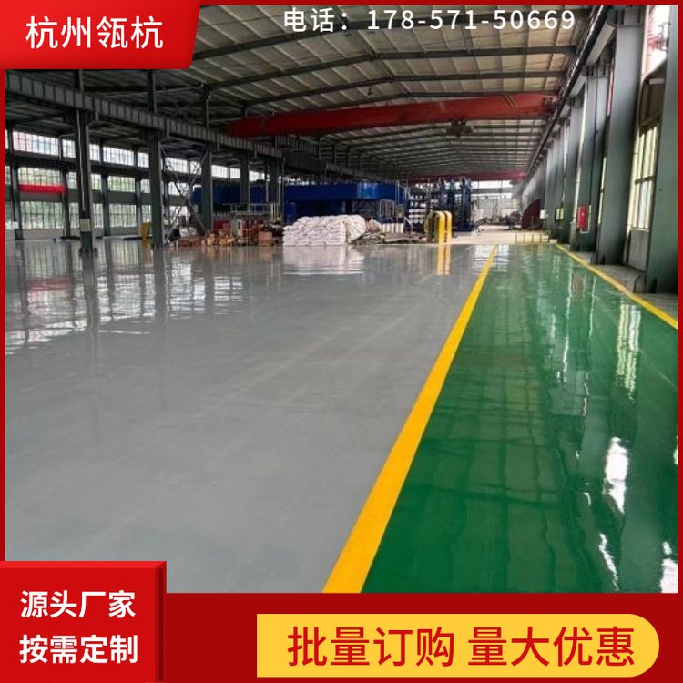 威尔牌 环氧薄涂 地坪漆 材料批发 包工包料 耐磨抗压 颜色定制