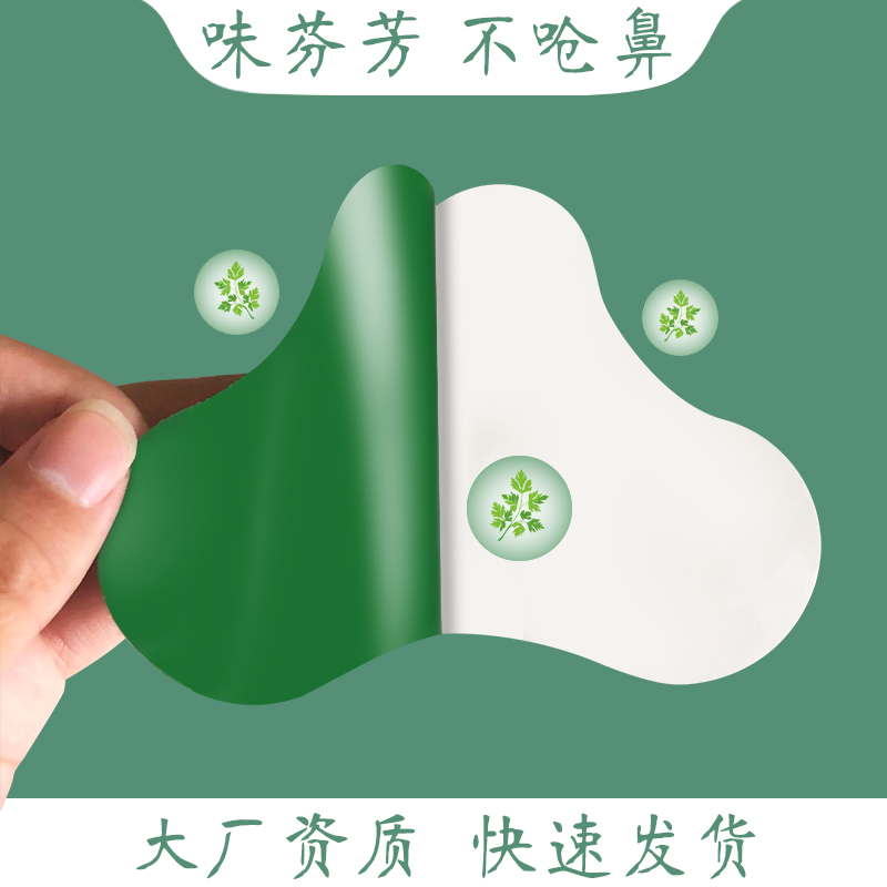 膏药oem贴牌代加工 草本穴位艾草暖贴 适用于颈肩腰腿 批发定制