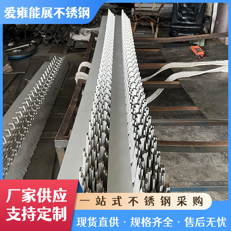 304带齿角钢 201 316不锈钢角铁激光切割可非标制做