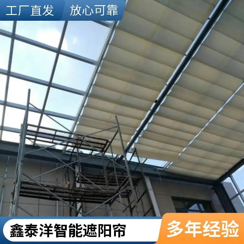 电动天棚帘 全自动遮阳帘 多种颜色 多种款式 适合多种场所