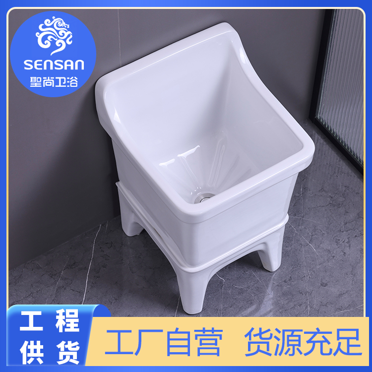 家用拖布池 阳台防臭防堵塞 落地式安装 排水方便 聖尚