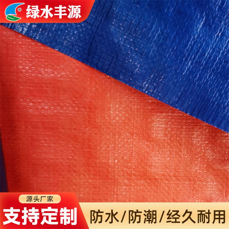 批发户外防水雨布 遮阳防晒篷布 汽货车蓝银单膜塑料雨棚彩条布