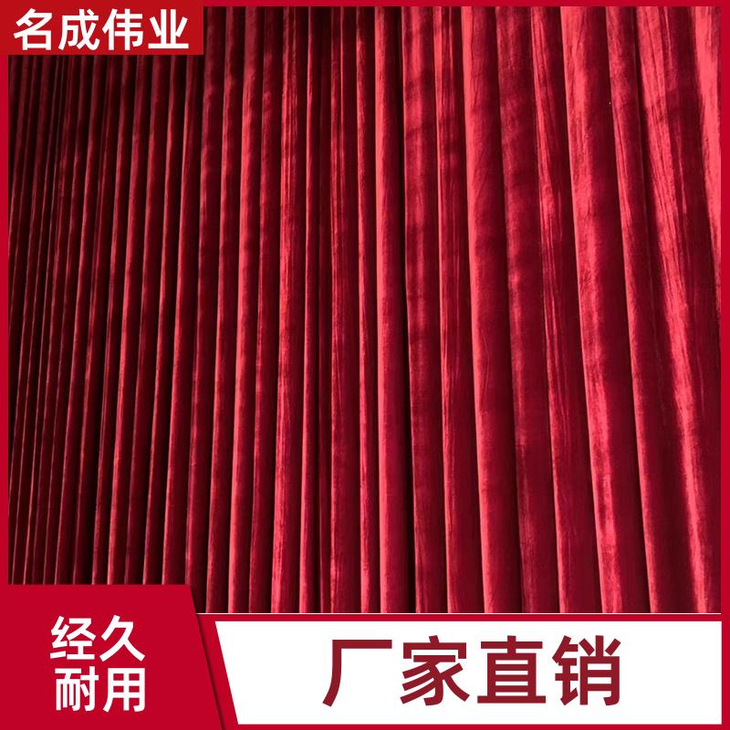 名成伟业 会议室背景布 舞台大幕布 透气性好 支持加工定做