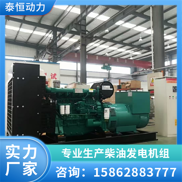 2200kw潍柴柴油发电机组 酒店商场适用电源 三相同步交流电机 泰恒