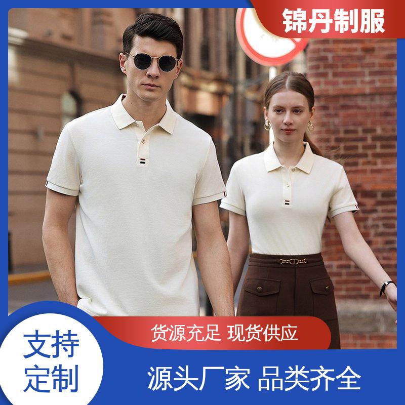 锦丹 广 州 polo衫 团体服 工作服 支持打版免费打样