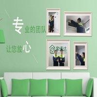家通达