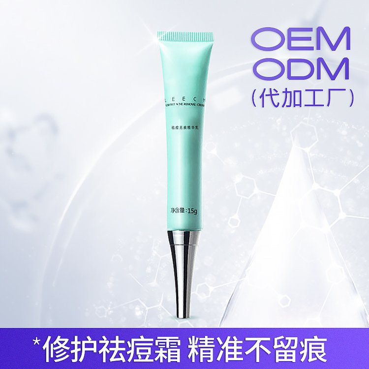 水杨酸祛痘霜OEM舒缓修护改善痘肌去粉刺膏护肤化妆品贴备工厂家