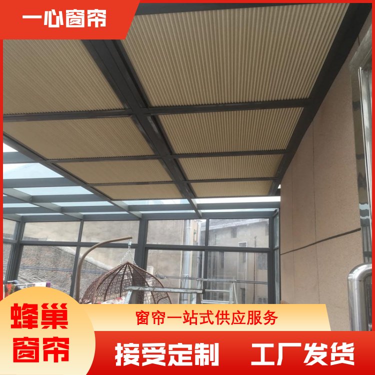 一心建材 电动日夜蜂巢帘 升降遮阳帘 规格齐全 厂家定制