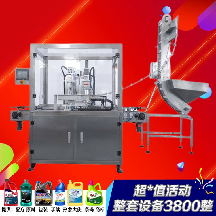 家用洗洁精生产设备全套清洁剂加工机械洗发水制作机器自洁素原料