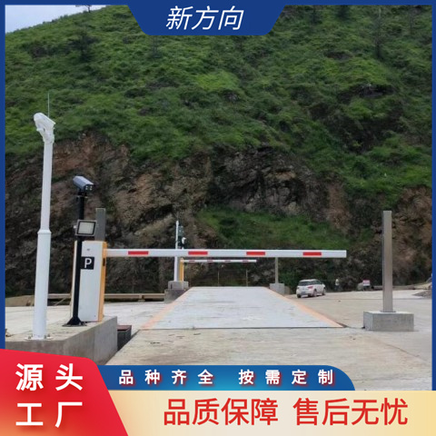 120吨无人值守电子汽车衡地磅秤 支持定制 上门安装