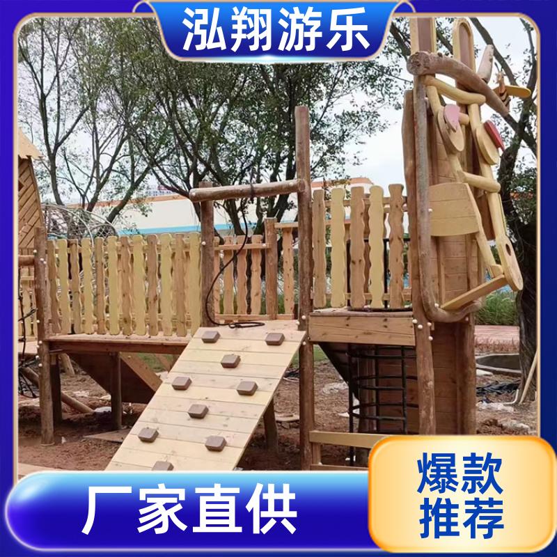 厂家供应 大型儿童组合滑梯 公园创意游乐设备 加工定制